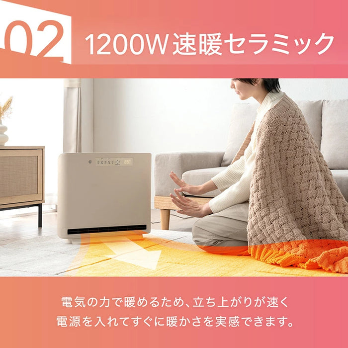 人感＆室温 セラミックヒーター Wセンサー リモコン付き 速暖1200W 人感センサー 室温センサー ファンヒーター〔3840003722〕