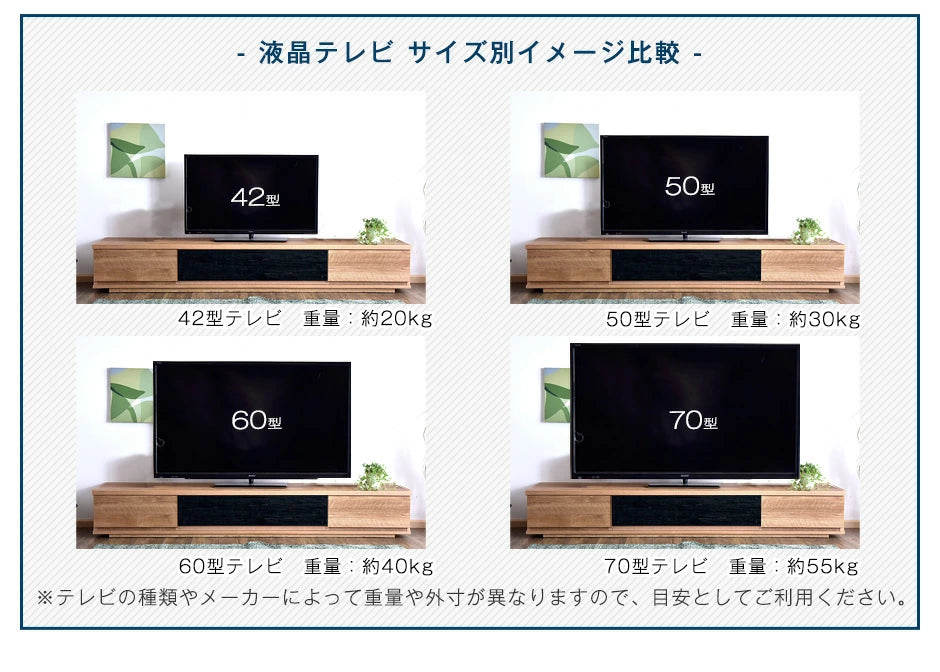 ［幅210cm］国産 完成品 テレビ台 *GOD-TG* ロータイプ ～ 70型【玄関渡し】【超大型商品】 〔38700010〕