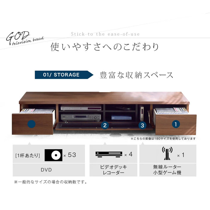 ［幅210cm］国産 完成品 テレビ台 *GOD-TG* ロータイプ ～ 70型【玄関渡し】【超大型商品】 〔38700010〕