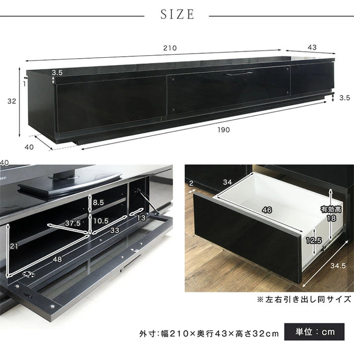 ［幅210cm］国産 完成品 テレビ台 *GOD-TG* ロータイプ ～ 70型【玄関渡し】【超大型商品】 〔38700010〕