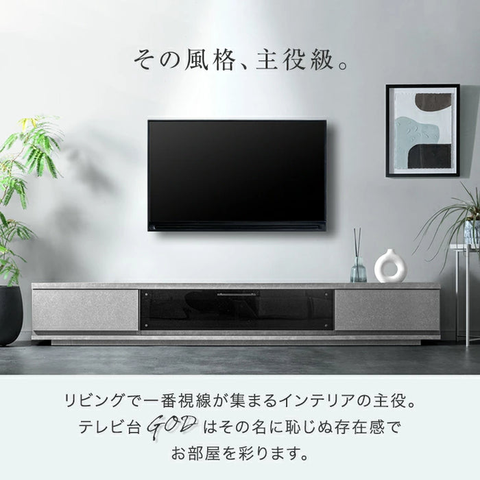 ［幅210cm］国産 完成品 テレビ台 *GOD-TG* ロータイプ ～ 70型【玄関渡し】【超大型商品】 〔38700010〕