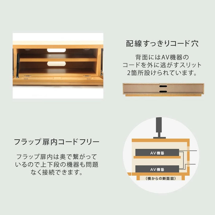 ［幅210cm］ アルダー無垢 国産 完成品 テレビ台 ロータイプ *ダリア-TG*【玄関渡し】【超大型商品】 〔38700011〕