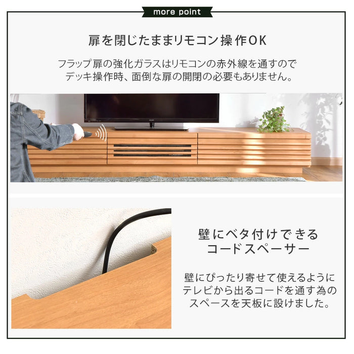 ［幅210cm］ アルダー無垢 国産 完成品 テレビ台 ロータイプ *ダリア-TG*【玄関渡し】【超大型商品】 〔38700011〕