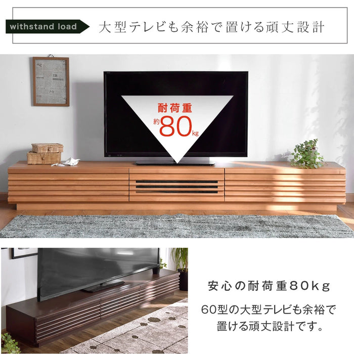 ［幅210cm］ アルダー無垢 国産 完成品 テレビ台 ロータイプ *ダリア-TG*【玄関渡し】【超大型商品】 〔38700011〕