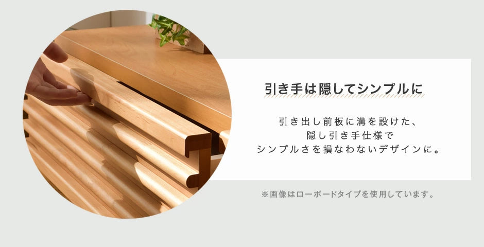 ［幅80cm］ アルダー無垢 国産 完成品 コーナーテレビ台 *ダリア-TG* 〔38700022〕