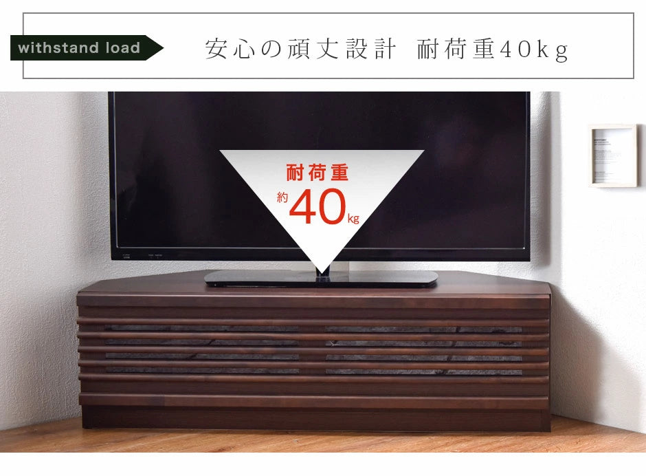 幅100cm アルダー無垢 国産 完成品 コーナーテレビ台 ナチュラル ブラウン *ダリア-TG* 〔38700021〕