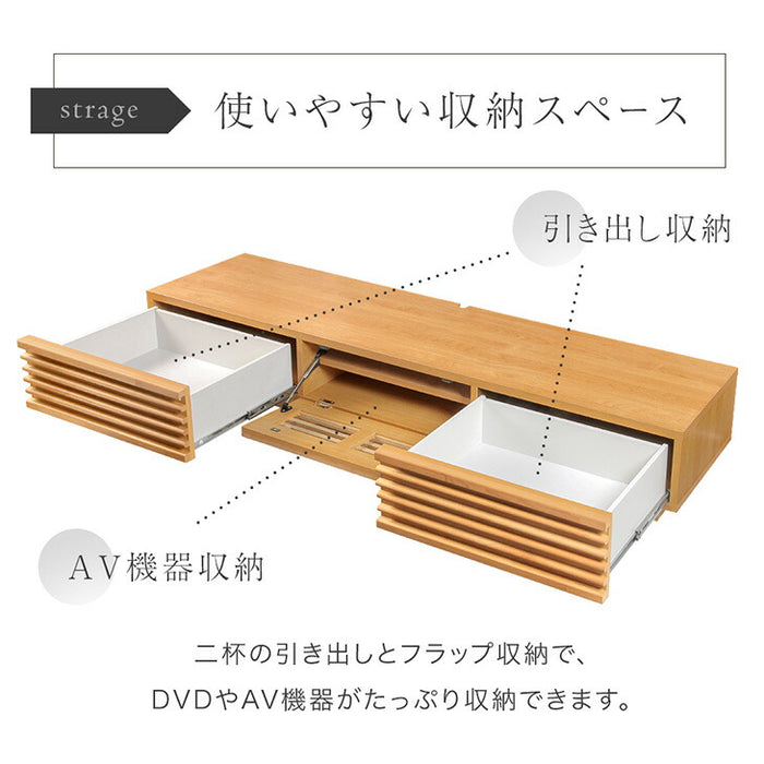 【新発売記念プライス】［幅210］テレビ台 フロート 壁掛け 完成品 国産 大川家具 スライドレール 引き出し モダン おしゃれ〔38700025〕