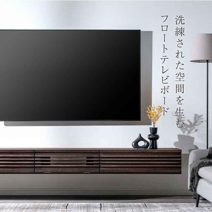 【新発売記念プライス】［幅210］テレビ台 フロート 壁掛け 完成品 国産 大川家具 スライドレール 引き出し モダン おしゃれ〔38700025〕