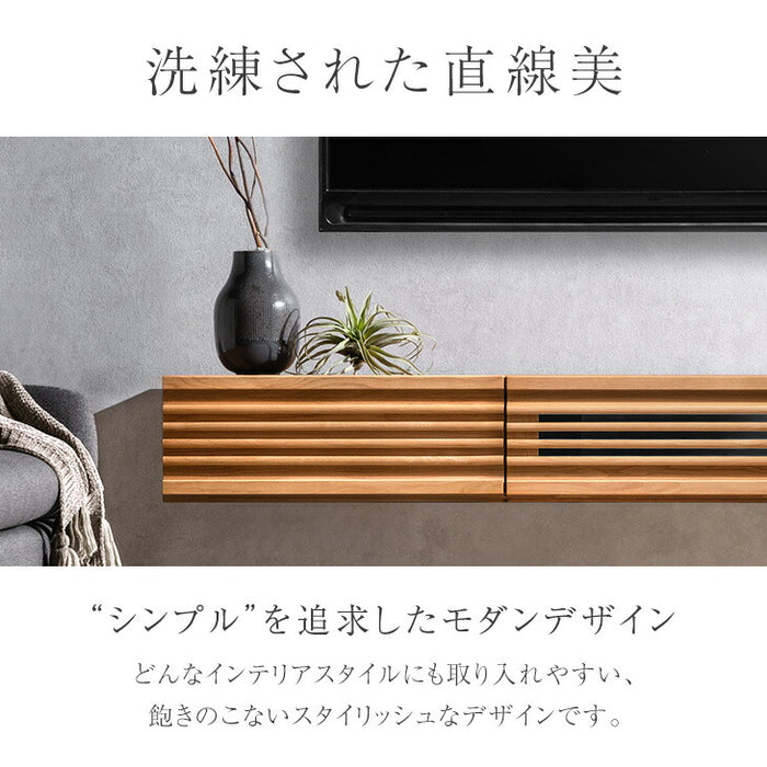 【新発売記念プライス】［幅210］テレビ台 フロート 壁掛け 完成品 国産 大川家具 スライドレール 引き出し モダン おしゃれ〔38700025〕