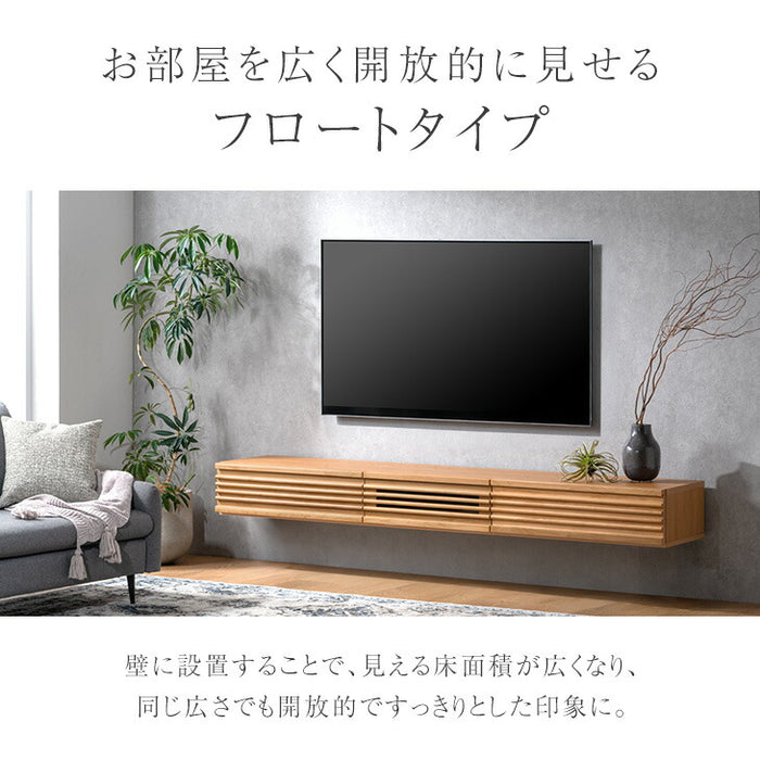 【新発売記念プライス】［幅210］テレビ台 フロート 壁掛け 完成品 国産 大川家具 スライドレール 引き出し モダン おしゃれ〔38700025〕