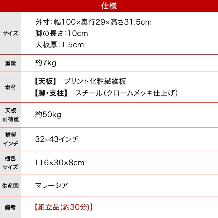 【リニューアル記念】［幅100］46000台突破 コンパクト テレビ台 脚付き 石目調 木製 省スペース ローボード〔39070015〕