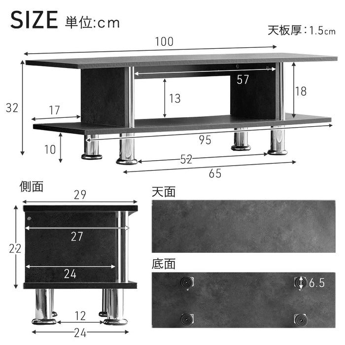 【リニューアル記念】［幅100］46000台突破 コンパクト テレビ台 脚付き 石目調 木製 省スペース ローボード〔39070015〕