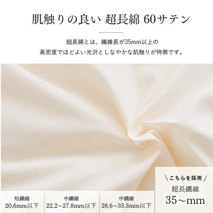 [ダブルロング] コインランドリーで 洗える 羽毛布団 日本製 ホワイト マザーグース 95％ 超長綿60サテン  綿100% 440dp 暖かい  0.8kg  軽い 冬用 冬〔19110080〕