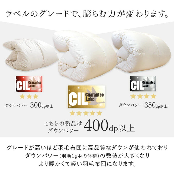 [セミダブル] コインランドリーで洗える羽毛布団 ホワイトグースダウン93％ CILゴールドラベル 36マス立体キルト 400dp以上 かさ高165mm以上 7年保証 日本製 ウォッシャブル〔39100154〕