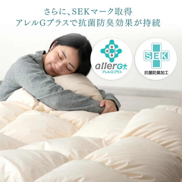 [シングル] 2枚合わせ 羽毛布団 ホワイトダックダウン85％ CILレッドラベル 立体キルト 300dp以上 日本製〔10119064〕