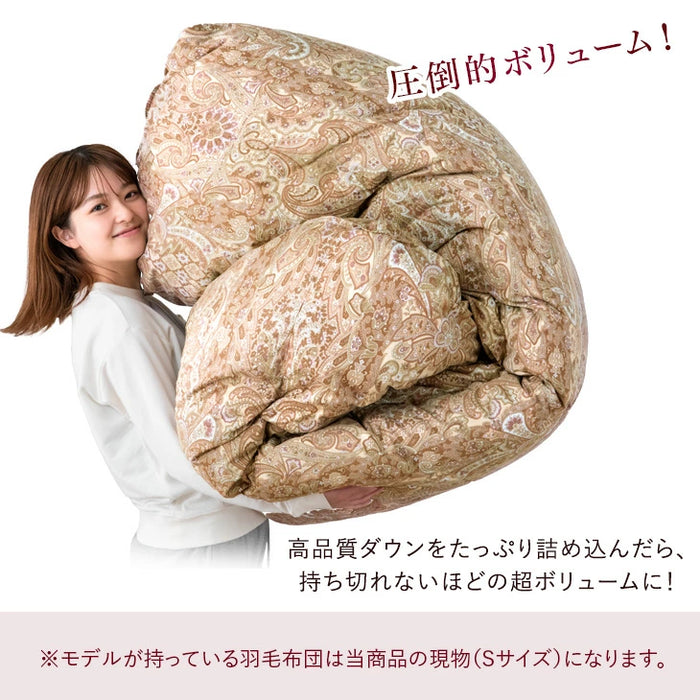[ダブル] 羽毛布団 超増量2.0kg 日本製 マザーグースダウン95％ CILブラックラベル 二層キルト 440dp以上 かさ高180mm以上 超長綿 7年保証〔39100122〕