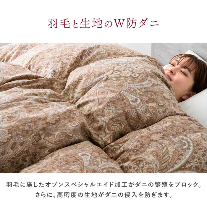 [ダブル] 羽毛布団 超増量2.0kg 日本製 マザーグースダウン95％ CILブラックラベル 二層キルト 440dp以上 かさ高180mm以上 超長綿 7年保証〔39100122〕
