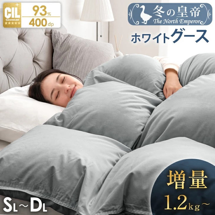 [セミダブル]羽毛布団 増量1.5kg 日本製 ホワイトグースダウン93％ 洗える CILゴールドラベル 36マス立体キルト 400dp以上 かさ高165mm以上 ７年保証 ウォッシャブル〔39100157〕