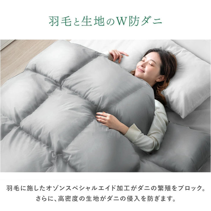 [セミダブル]羽毛布団 増量1.5kg 日本製 ホワイトグースダウン93％ 洗える CILゴールドラベル 36マス立体キルト 400dp以上 かさ高165mm以上 ７年保証 ウォッシャブル〔39100157〕