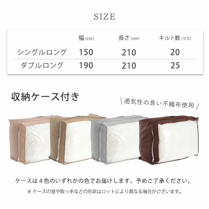 [ダブル] 柄任せ 羽毛布団 ホワイトグースダウン93％ CILゴールドラベル  立体キルト 400dp以上 かさ高165mm以上 7年保証 日本製 〔39100206〕