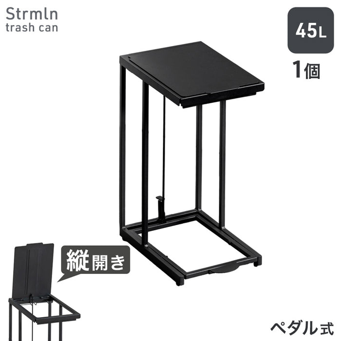 【アウトレット 撮影品】［45L］［単品］蓋付きゴミ箱  縦開き ペダル式コンパクト 省スペース 分別 ブラック〔1760017100out・out2869〕