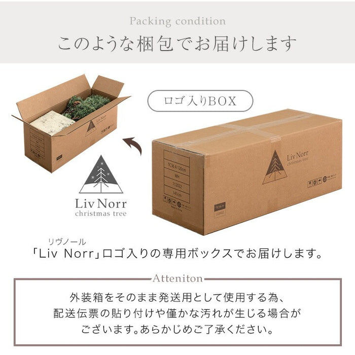 ［180cm］RENEW ヌードツリー 石目調 ポット付き 松ぼっくり付 クリスマスツリー Liv Norr リヴノール リヴ ノール〔16900038〕