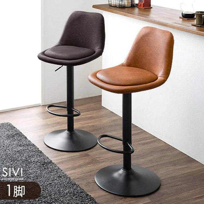 昇降式 カウンターチェア 単品 回転 背もたれ付き イームズ  座りやすい クッション 座面 高さ調節 足置き付き〔14810101〕