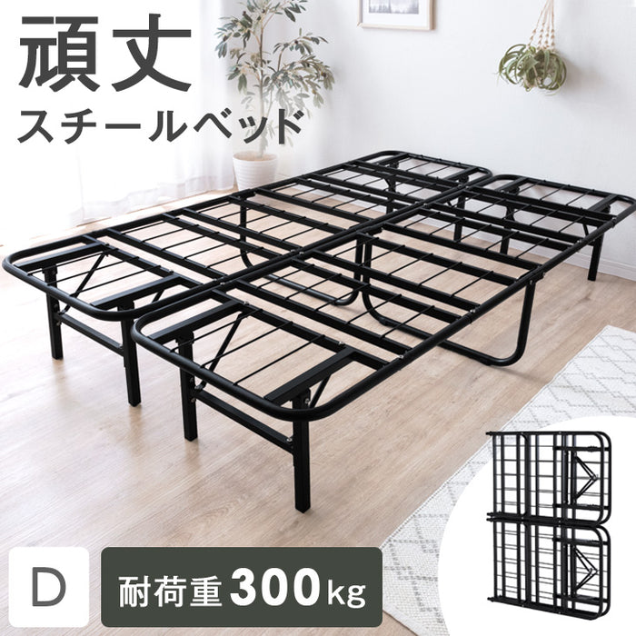 ［ダブル］パイプベッド フレーム単品 頑丈設計 耐荷重300kg 折りたたみ メッシュ構造 スチール コンパクト収納 〔17610071〕