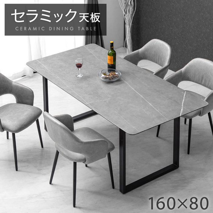 【アウトレット 旧仕様品】［幅160cm］セラミック ダイニングテーブル 単品 長方形 4人掛け 大理石調 高耐久 スチール脚【玄関渡し】【超大型商品】〔8440001602・out2982〕