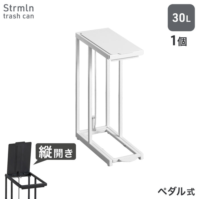 【アウトレット 撮影品】［30L］［単品］蓋付きゴミ箱  縦開き ペダル式コンパクト 省スペース 分別 ホワイト〔1760017001out・out2867〕