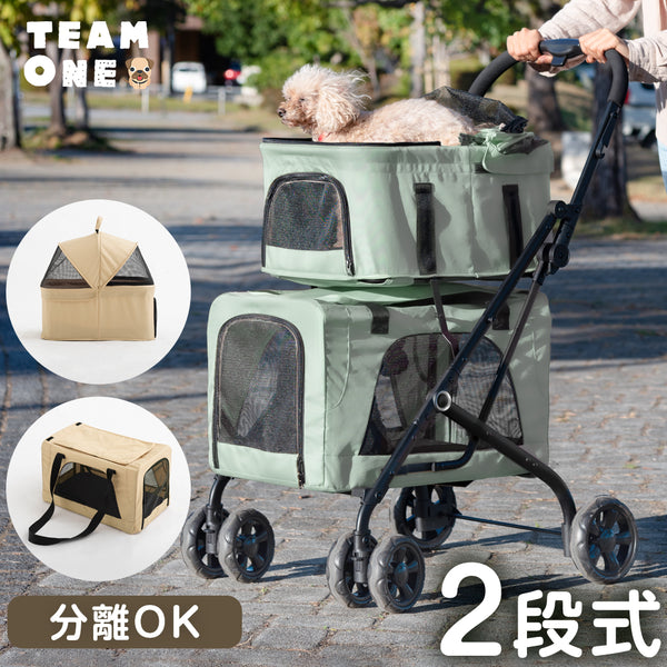 2段式 ペットカート 分離式 洗える 座面 フルオープン 軽量 折り畳み コンパクト 収納 4輪 犬猫兼用〔84100002〕