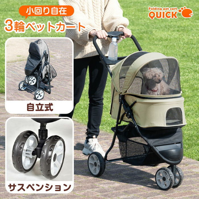 小回りがきく 3輪ペットカート 折り畳み式 耐荷重20kg カート下収納カゴ 小型犬〔41000002〕