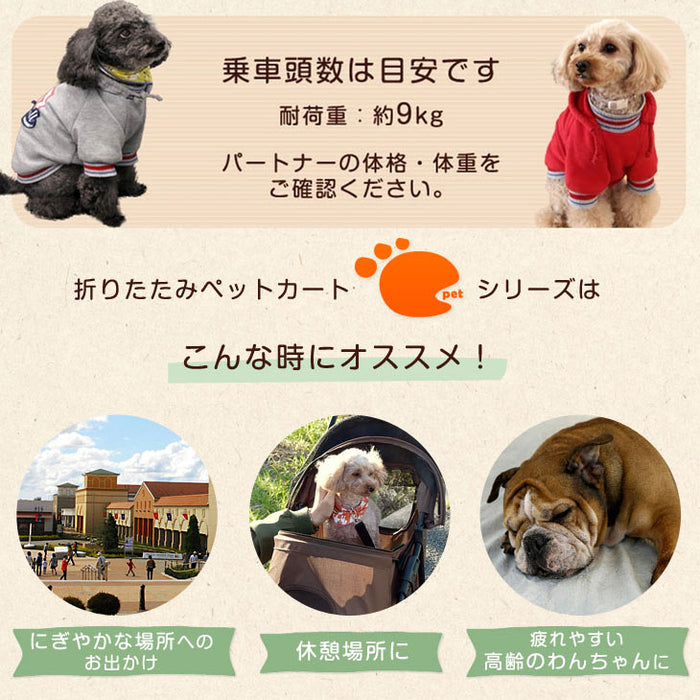 小回りがきく 3輪ペットカート 折り畳み式 耐荷重20kg カート下収納カゴ 小型犬〔41000002〕