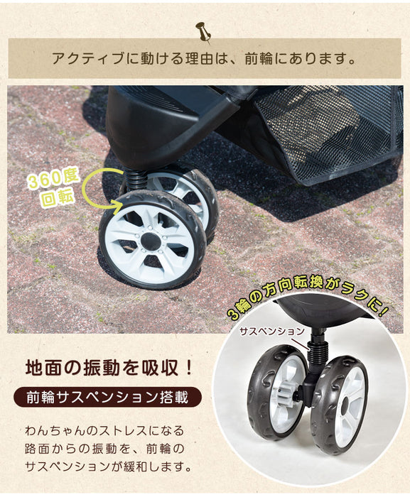 小回りがきく 3輪ペットカート 折り畳み式 耐荷重20kg カート下収納カゴ 小型犬〔41000002〕