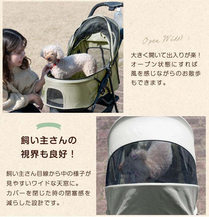 小回りがきく 3輪ペットカート 折り畳み式 耐荷重20kg カート下収納カゴ 小型犬〔41000002〕