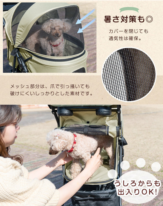 小回りがきく 3輪ペットカート 折り畳み式 耐荷重20kg カート下収納カゴ 小型犬〔41000002〕
