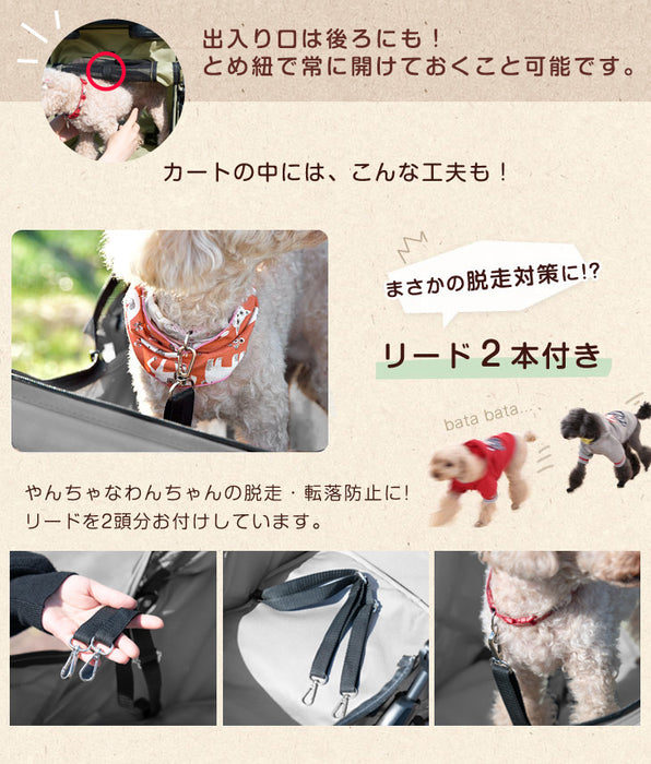 小回りがきく 3輪ペットカート 折り畳み式 耐荷重20kg カート下収納カゴ 小型犬〔41000002〕