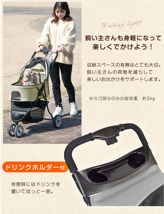 小回りがきく 3輪ペットカート 折り畳み式 耐荷重20kg カート下収納カゴ 小型犬〔41000002〕