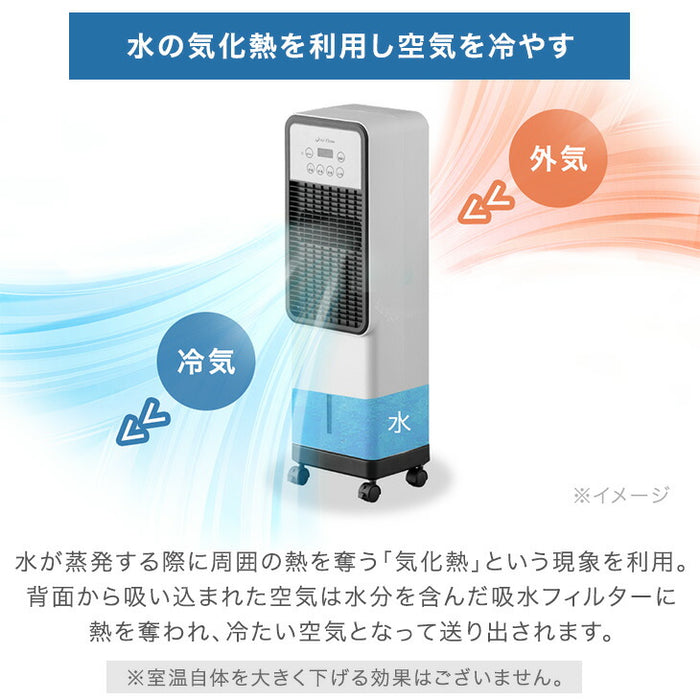 【新発売記念プライス】冷暖両用 冷風扇 保冷剤付き リモコン式 首振り キャスター タイマー付き 扇風機 羽なし 冷風機 温冷風扇 冷温風機 コンパクト 夏家電〔41800003〕