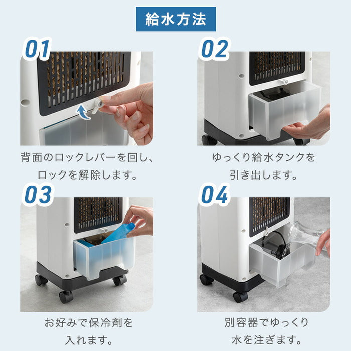 【新発売記念プライス】冷暖両用 冷風扇 保冷剤付き リモコン式 首振り キャスター タイマー付き 扇風機 羽なし 冷風機 温冷風扇 冷温風機 コンパクト 夏家電〔41800003〕