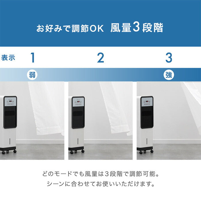 【新発売記念プライス】冷暖両用 冷風扇 保冷剤付き リモコン式 首振り キャスター タイマー付き 扇風機 羽なし 冷風機 温冷風扇 冷温風機 コンパクト 夏家電〔41800003〕