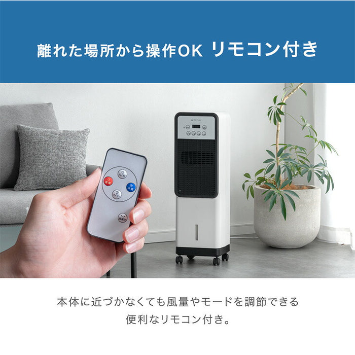 【新発売記念プライス】冷暖両用 冷風扇 保冷剤付き リモコン式 首振り キャスター タイマー付き 扇風機 羽なし 冷風機 温冷風扇 冷温風機 コンパクト 夏家電〔41800003〕