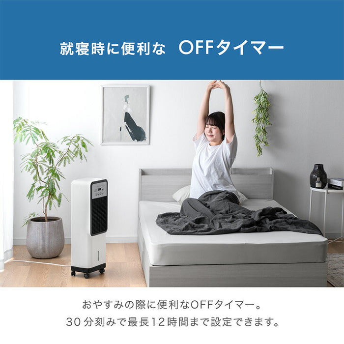 【新発売記念プライス】冷暖両用 冷風扇 保冷剤付き リモコン式 首振り キャスター タイマー付き 扇風機 羽なし 冷風機 温冷風扇 冷温風機 コンパクト 夏家電〔41800003〕