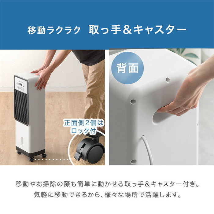 【新発売記念プライス】冷暖両用 冷風扇 保冷剤付き リモコン式 首振り キャスター タイマー付き 扇風機 羽なし 冷風機 温冷風扇 冷温風機 コンパクト 夏家電〔41800003〕