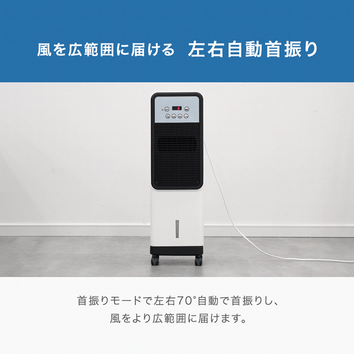 【新発売記念プライス】冷暖両用 冷風扇 保冷剤付き リモコン式 首振り キャスター タイマー付き 扇風機 羽なし 冷風機 温冷風扇 冷温風機 コンパクト 夏家電〔41800003〕