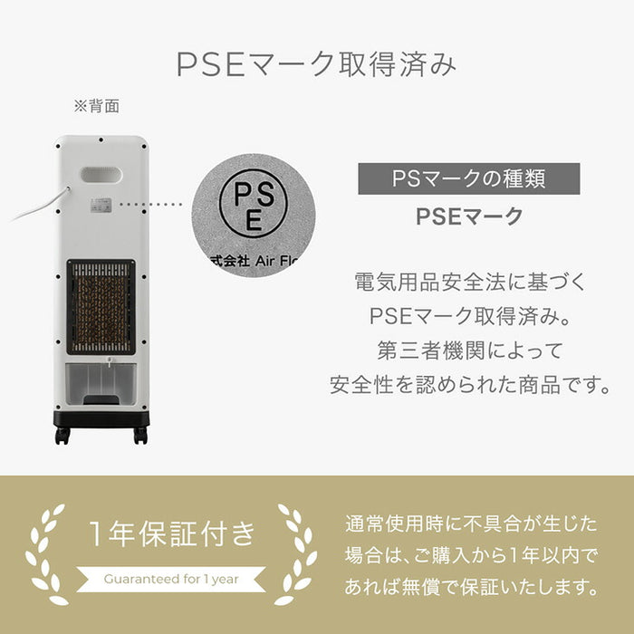 【新発売記念プライス】冷暖両用 冷風扇 保冷剤付き リモコン式 首振り キャスター タイマー付き 扇風機 羽なし 冷風機 温冷風扇 冷温風機 コンパクト 夏家電〔41800003〕
