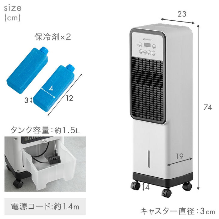 【新発売記念プライス】冷暖両用 冷風扇 保冷剤付き リモコン式 首振り キャスター タイマー付き 扇風機 羽なし 冷風機 温冷風扇 冷温風機 コンパクト 夏家電〔41800003〕