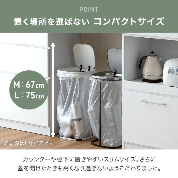 ［30L］蓋付きゴミ箱 プッシュ式スリム コンパクト 省スペース ゴミ袋スタンド ダストボックス ゴミ箱 〔41900009〕