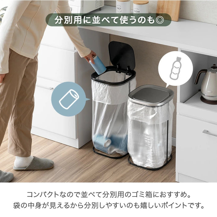 ［30L］蓋付きゴミ箱 プッシュ式スリム コンパクト 省スペース ゴミ袋スタンド ダストボックス ゴミ箱 〔41900009〕