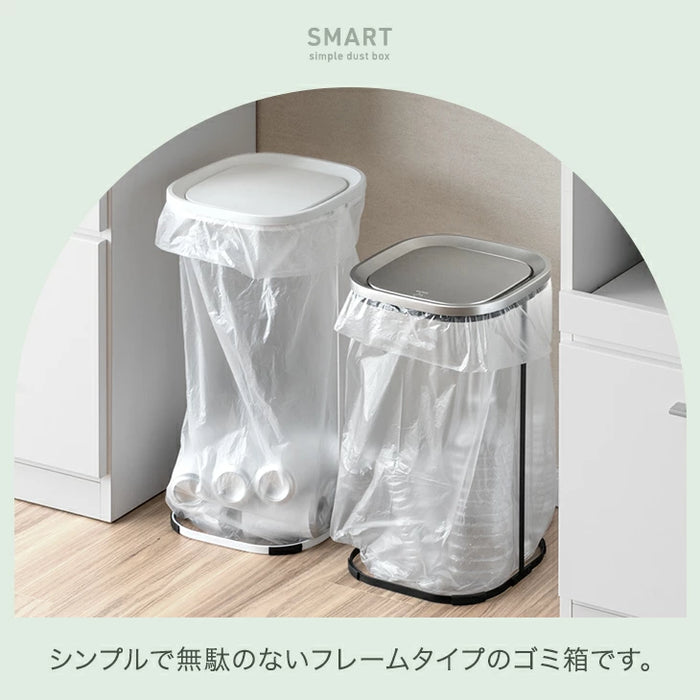 ［30L］蓋付きゴミ箱 プッシュ式スリム コンパクト 省スペース ゴミ袋スタンド ダストボックス ゴミ箱 〔41900009〕